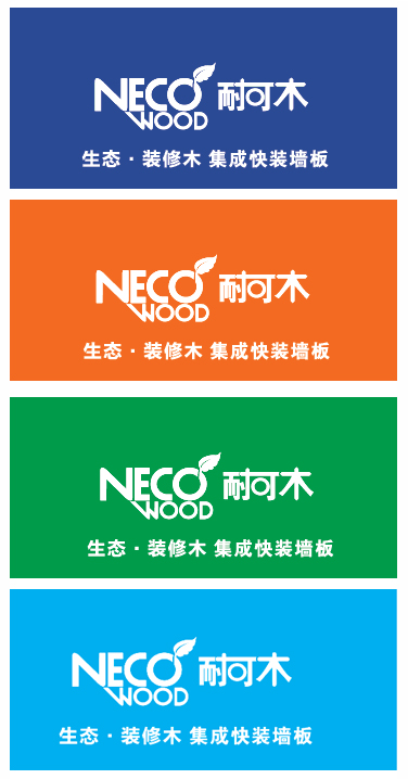 广东耐可木生态木logo的前世今生